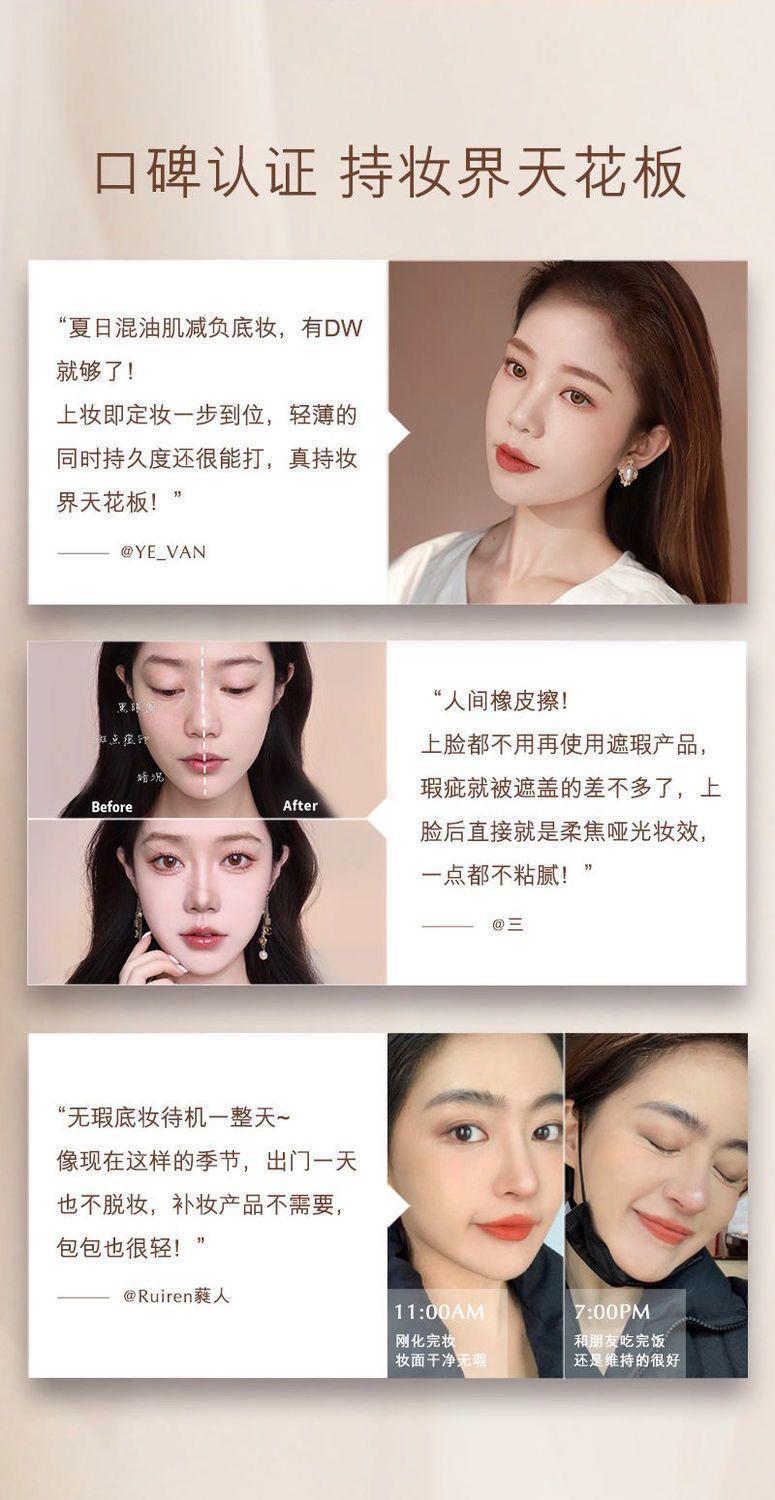 雅诗兰黛DW粉底液1C1（66#冷调偏白）30ml