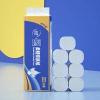 ZYQ-40751竹叶情白色扁卷16卷装全压花