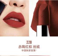 Dior/迪奥 口红