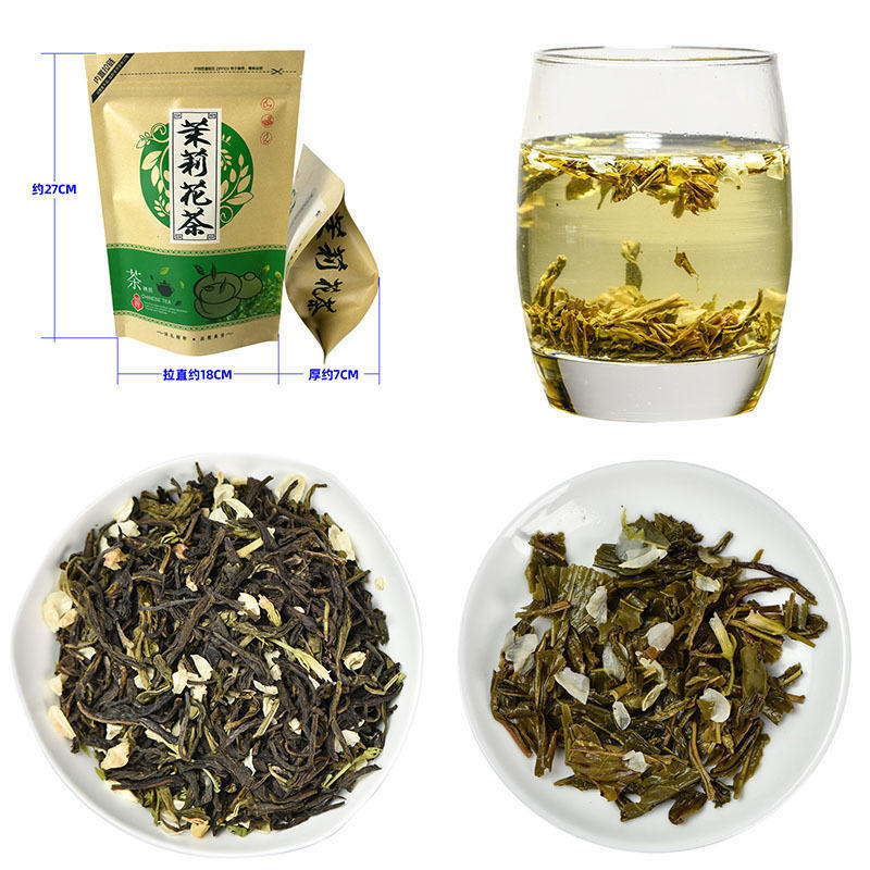 半斤袋装茶叶拉链袋乌龙茶铁观音绿茶小种红茶楼茉莉花茶