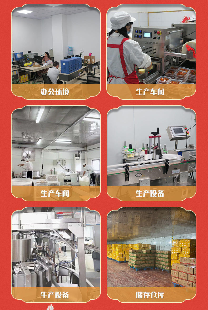 柠檬无骨鸡爪