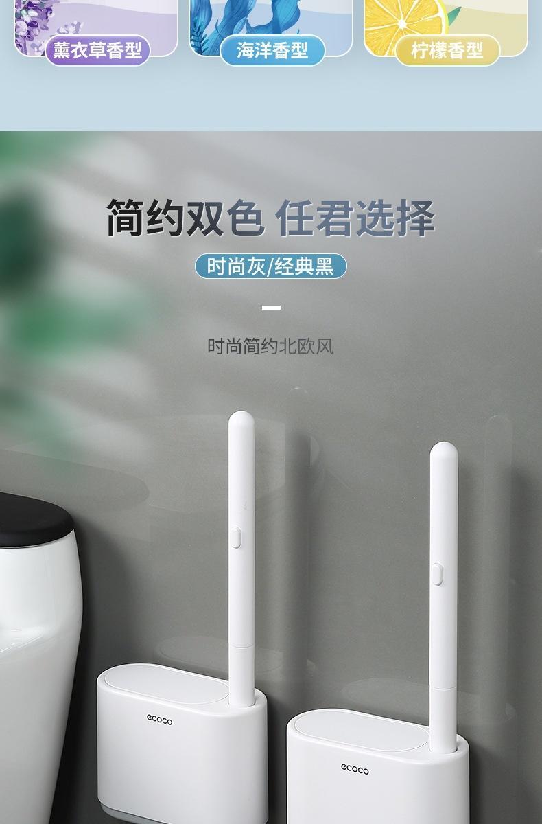 一次性马桶刷家用刷壁挂式可抛清洁神器