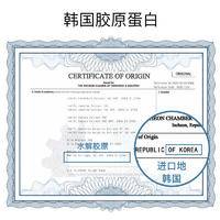 肌琳莎蚕丝蛋白冰川水保湿冻膜补水滋润清爽控油温和舒缓
