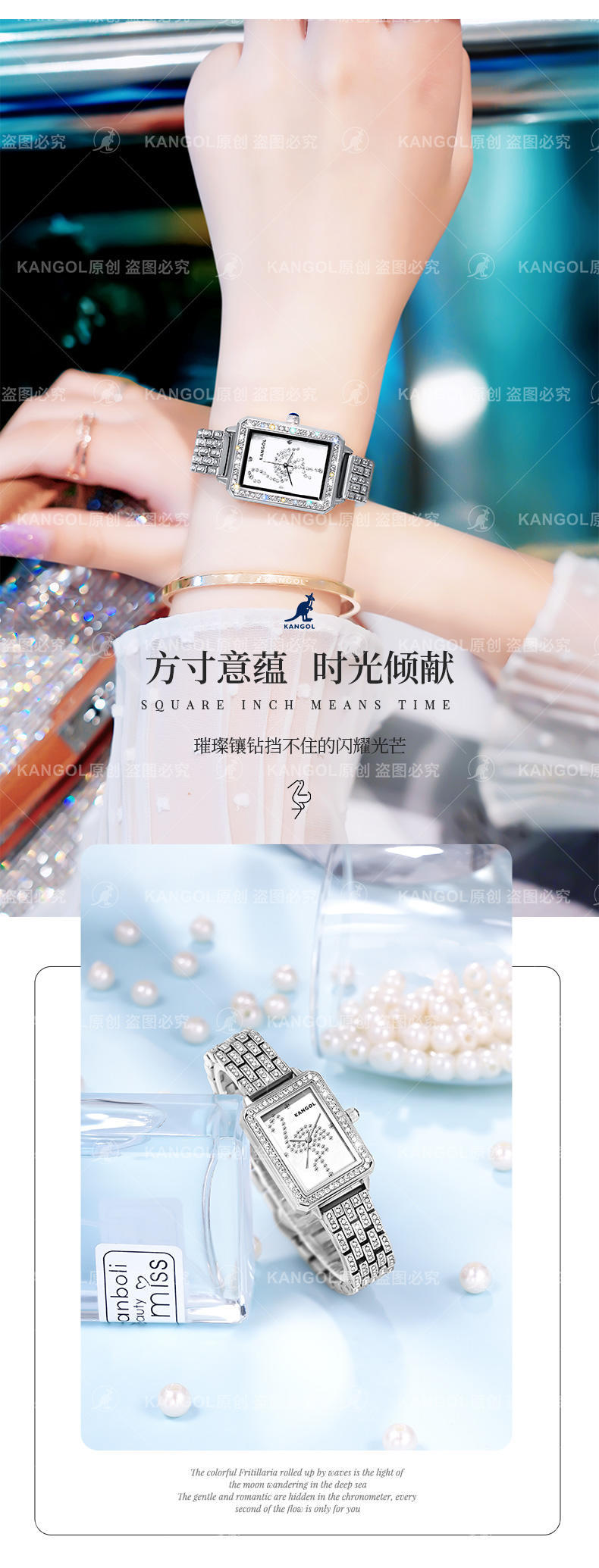 英国品牌袋鼠KANGOL全自动非机械女士手表K686