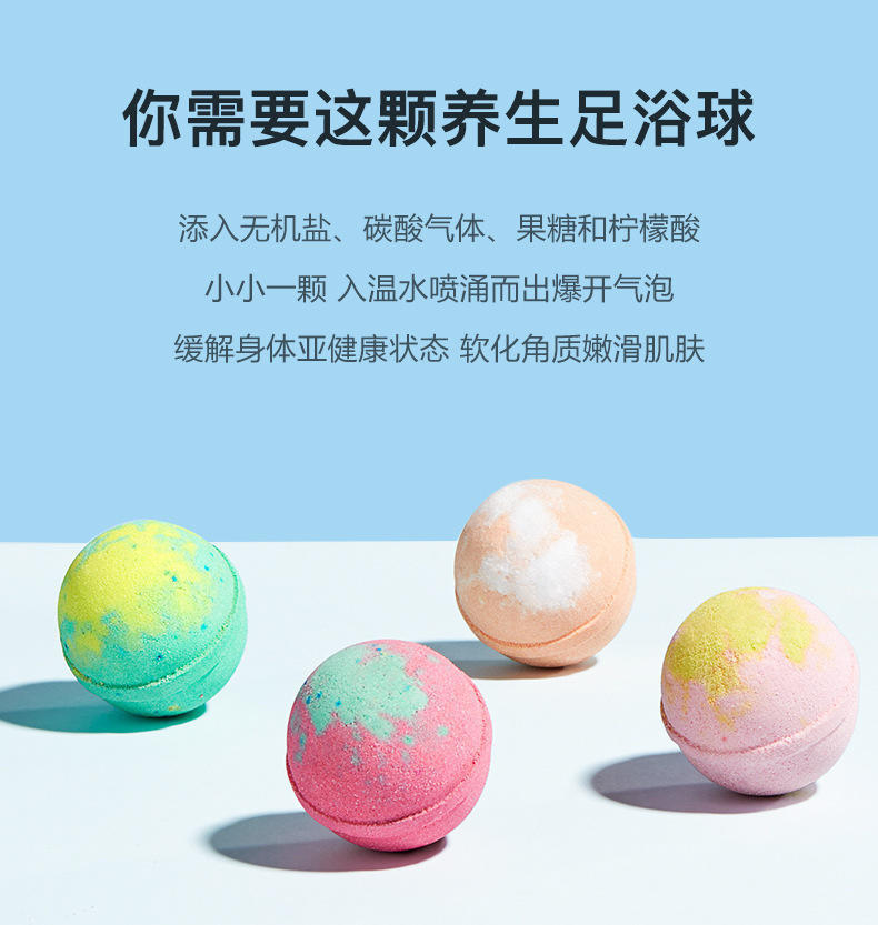 泡脚球浴盐泡脚丸足浴药包