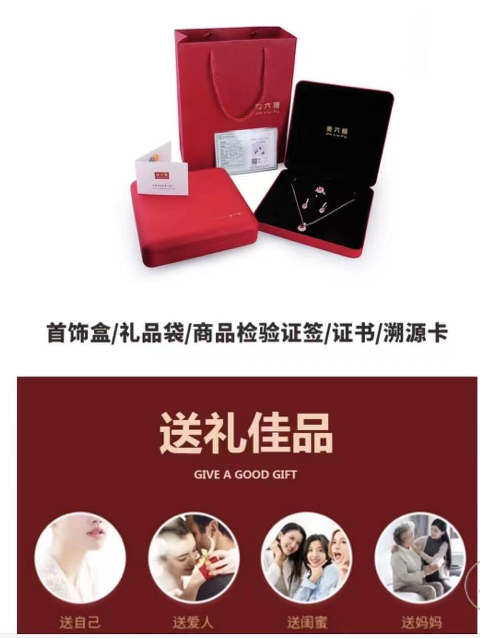 金六福珠宝 MY167白钻/1克拉 女士项链