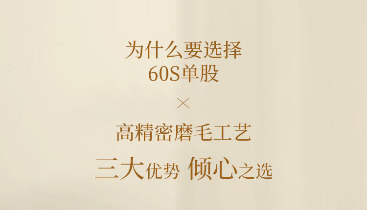 京东京造 60支长绒棉A类床上四件套 暖柔磨毛工艺 1.5米床 灰蓝