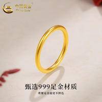 中国黄金古法素圈戒指男女款999足金 情侣对戒三生三世指环