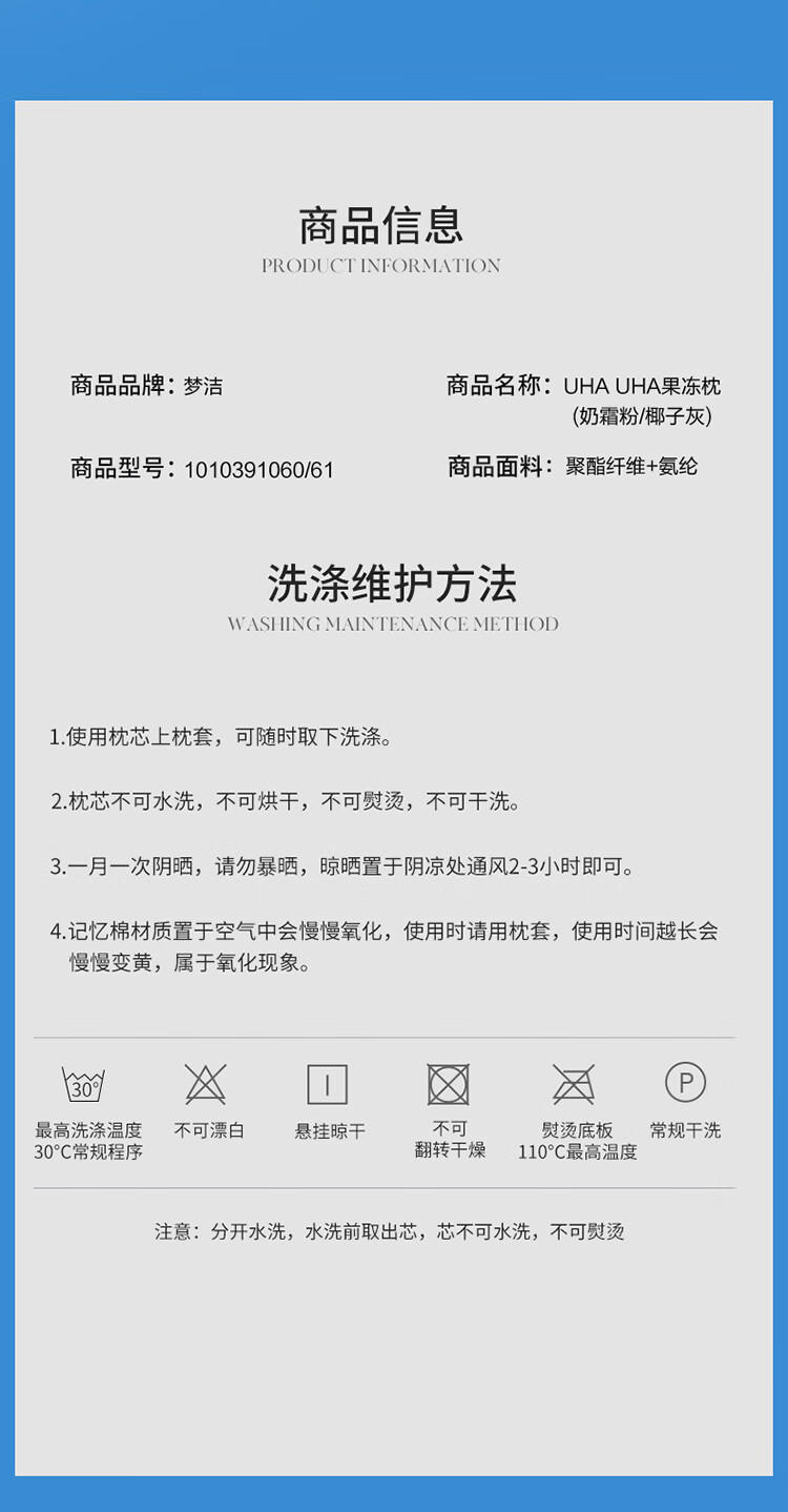 梦洁家纺枕头芯颈椎枕舒适枕五星级酒店枕芯一只装果冻枕（灰）