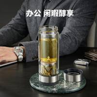 苏泊尔双层玻璃泡茶办公室大容量耐高温水杯子礼盒360ml伯爵黑KC36JH10