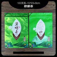 超市茶叶铁观音毛尖绿茶小种红茶碧螺春茉莉花茶叶出口