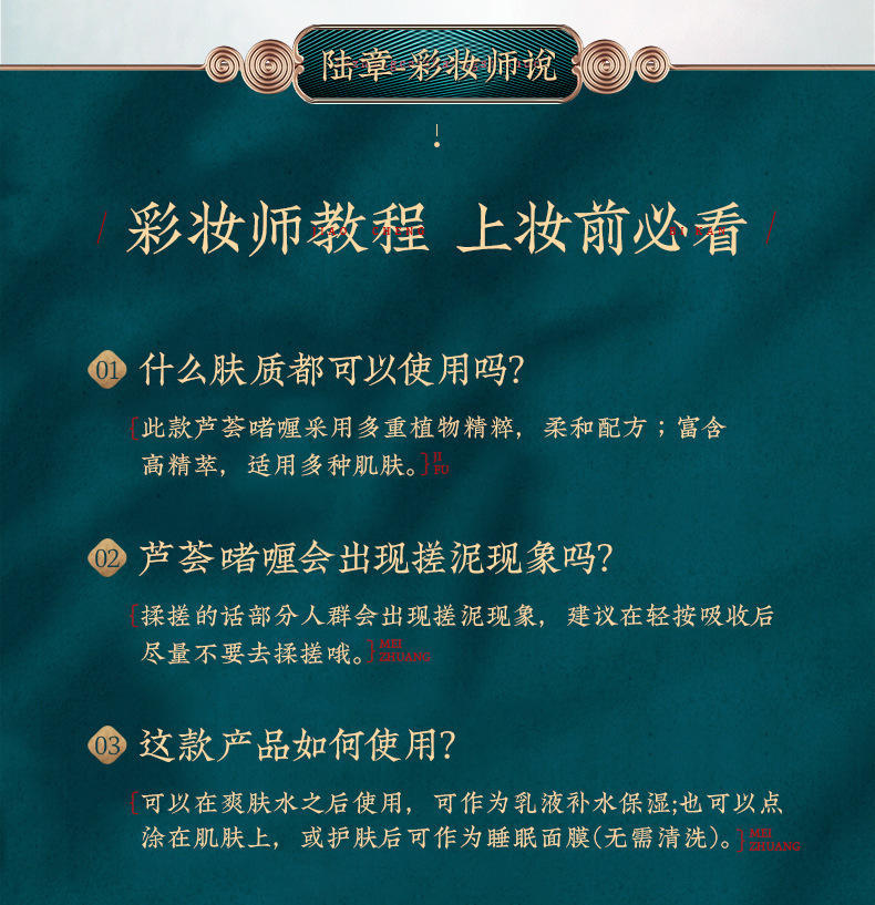 美妆印芦荟甘油护肤啫喱220g保湿补水防干防裂身体乳