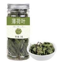 罐装花茶组合水果茶金银花胎菊玫瑰花茉莉花茶叶