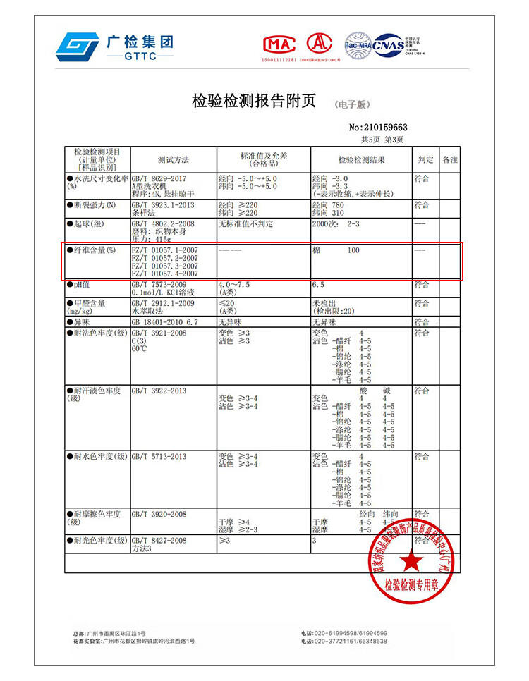 京东京造 60支长绒棉A类床上四件套 珠光贡缎工艺 1.5米床 晨雾灰