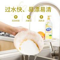LP-365419柠檬洗洁精750ml