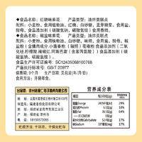 佬食仁日式MiNi小麻花360g椒盐红糖味
