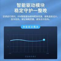 康佳（KONKA）1.5匹变频一级 冷暖空调挂机 新能效 一键除湿 低噪轻音家用壁挂式空调 KFR-35GW/HV1（不含安装）