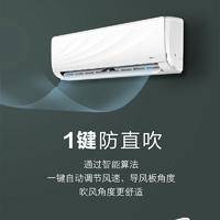 创维i健康 1.5匹冷暖变频空调 一级能效 防直吹 自清洁 KFR-35GW/V3GF1F-N1（含基础安装）