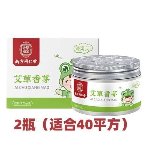 南京同仁堂艾草香茅驱蚊凝胶