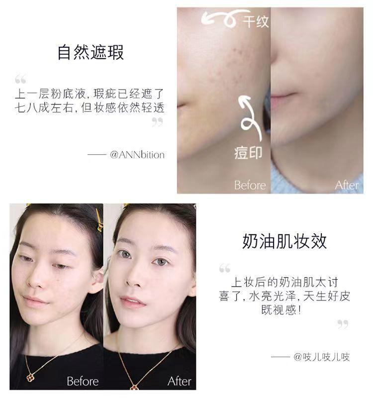 雅诗兰黛沁水粉底液2C0（63#自然偏粉）30ml
