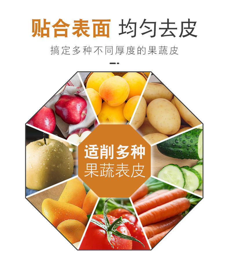 不锈钢削皮刀土豆削皮器多功能刮皮厨房瓜果刨皮刨丝拔鸡毛三件套