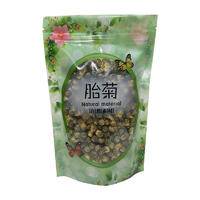 果茶绿茶红茶玫瑰花菊花柠檬茉莉花