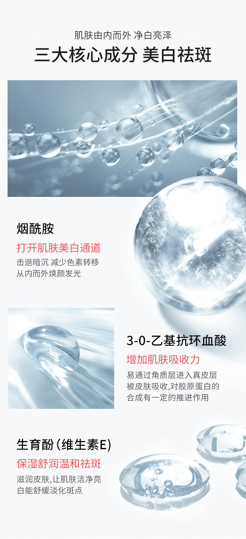 迪迈诗肤研美白祛斑霜淡化色斑淡化痘印祛斑笔