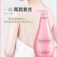 网红COCO香水身体乳持久留香超香全身保湿补水美白750ml