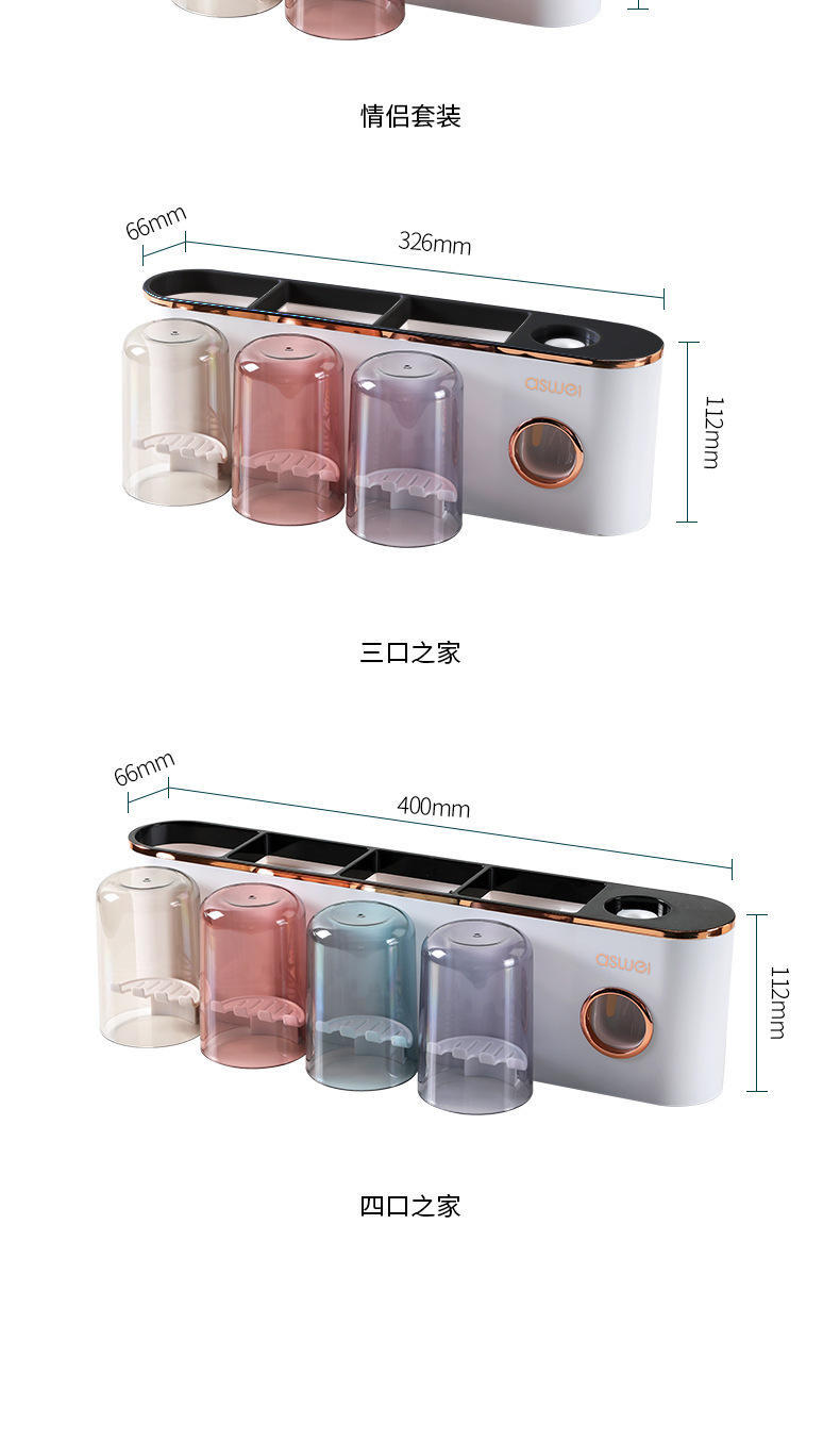 现货牙刷置物架套装免打孔家用收纳