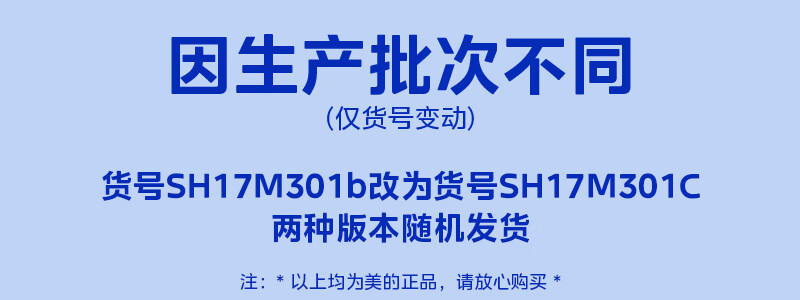 美的（Midea）电水壶热水壶烧水壶304不锈钢1.7L大容量电热水壶家用快速烧水开水壶 双层防烫无缝内胆智能断电 SH17M301C 1.7L