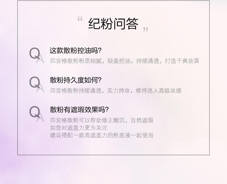 "GIVENCHY/纪梵希 散粉 一号 4*3g"