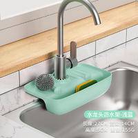 【拍一发二】水龙头防溅沥水架水槽集水垫防滑台面收纳架