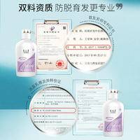 云南白药养元青洗发水控油强韧长发防脱家庭装女士专用500ml 养元清洗发乳控油强韧500ml*2瓶装