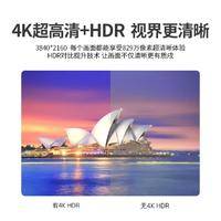 创维电视55寸4K全面屏电视三级能效55E392G(不配底座)