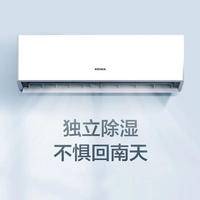 康佳1.5P定速单冷挂式独立除湿空调KF-35GW/DB-A5（不含安装）