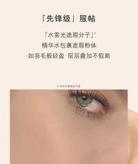 YSL/圣罗兰皮气垫