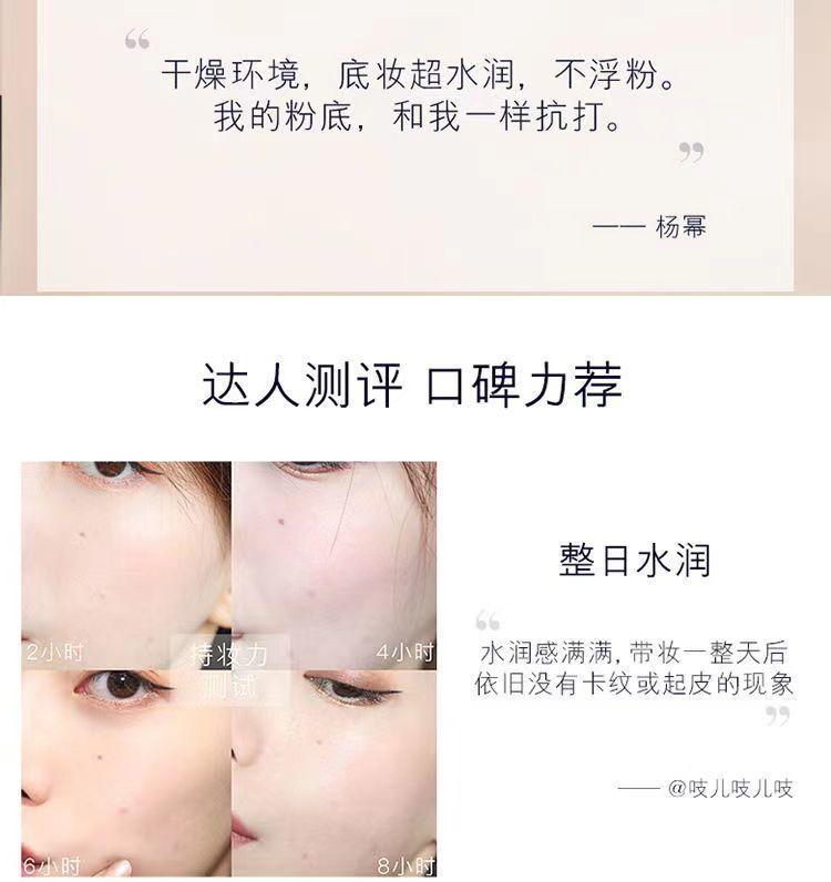 雅诗兰黛沁水粉底液2C0（63#自然偏粉）30ml