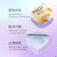 梁客氨基酸柔顺护发发膜