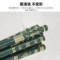 5双/袋烫金五福合金筷家用防滑防霉耐高温筷子
