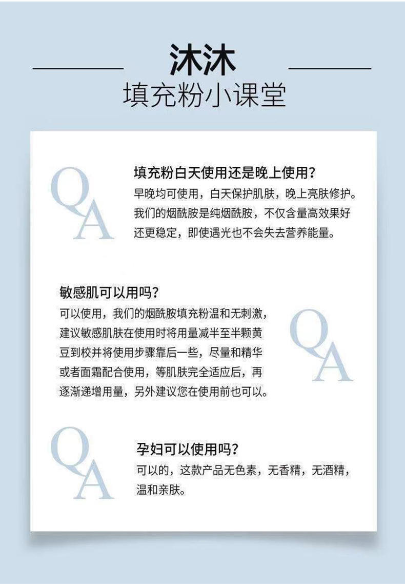 琦憶胶原蛋白多肽赋活填充粉嫩肤提拉紧致面部细纹抗皱抬头纹精华素舒缓修护