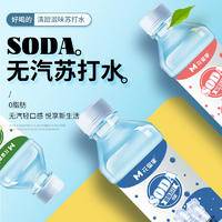 花蜜家苏打水（蜜桃 原味 柠檬）360ML*6瓶