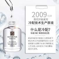 英珂烟酰胺嫩肤精华原液 细腻修护水润透亮