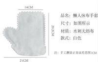 【拍一发二十】多功能无纺布洗碗手套