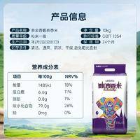泰金香 金泰湄南 湄南香米 长粒大米 籼米 大米5kg