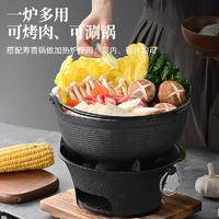 猎燕围多功能烤炉便携户外炉露营
