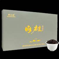 鲜山叔武夷山茶叶肉桂250g/1盒（礼盒装）