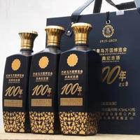 巴拿马100周年庆典53%vol纪念酒白酒475ml *6瓶