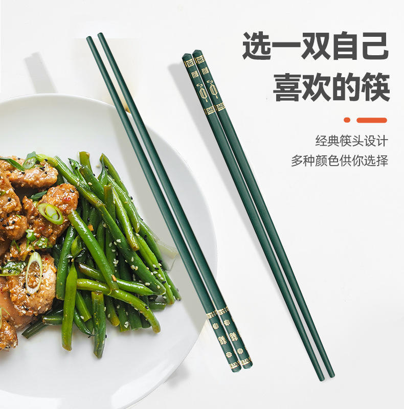 5双/袋烫金五福合金筷家用防滑防霉耐高温筷子