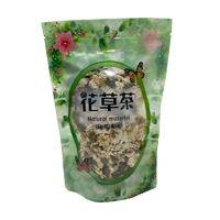 果茶绿茶红茶玫瑰花菊花柠檬茉莉花