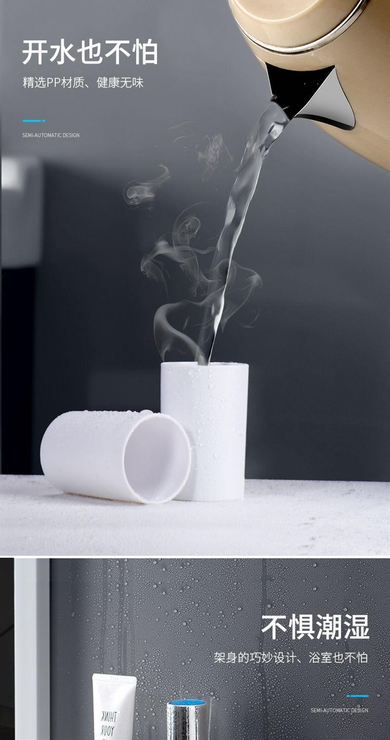热销款牙刷置物架免打孔漱口杯刷牙杯挂墙式套装